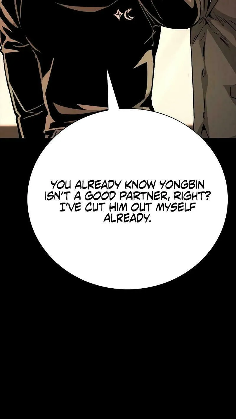 Read Worst Generation chapter 11 image 28 on Lezhin
