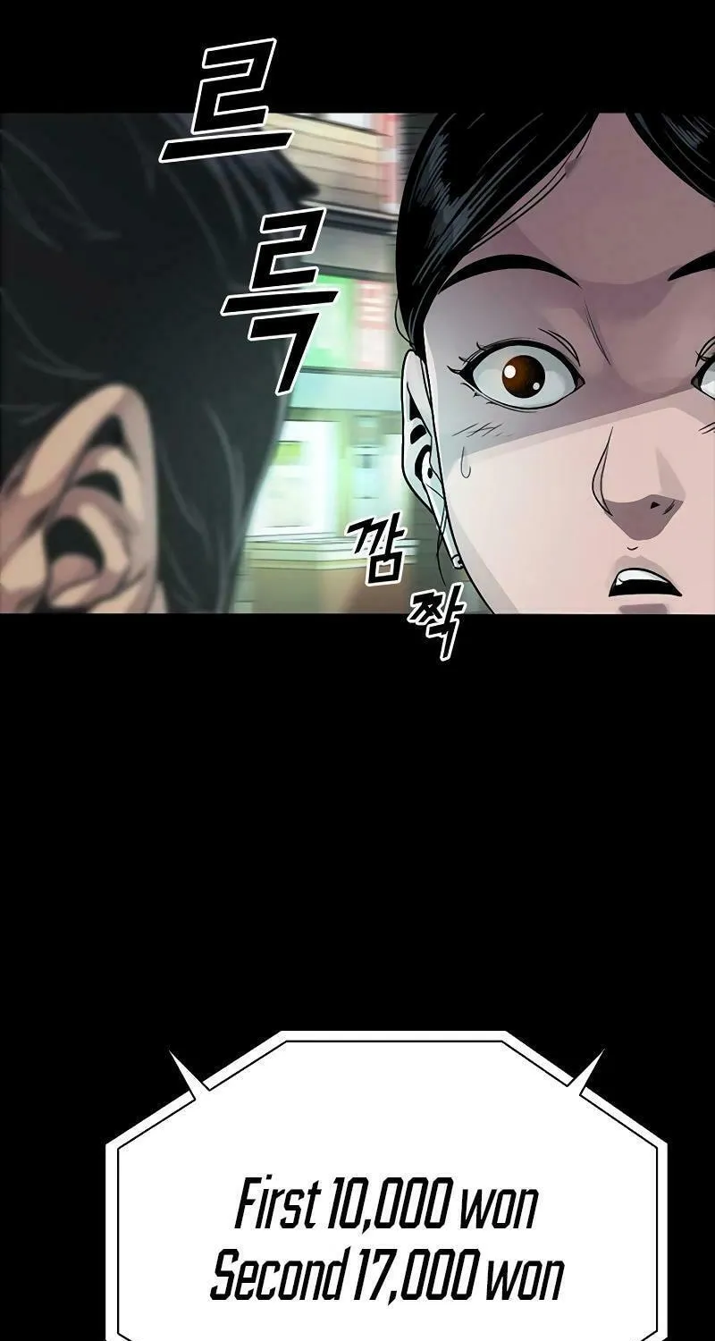 Read Worst Generation chapter 12 image 14 on Lezhin