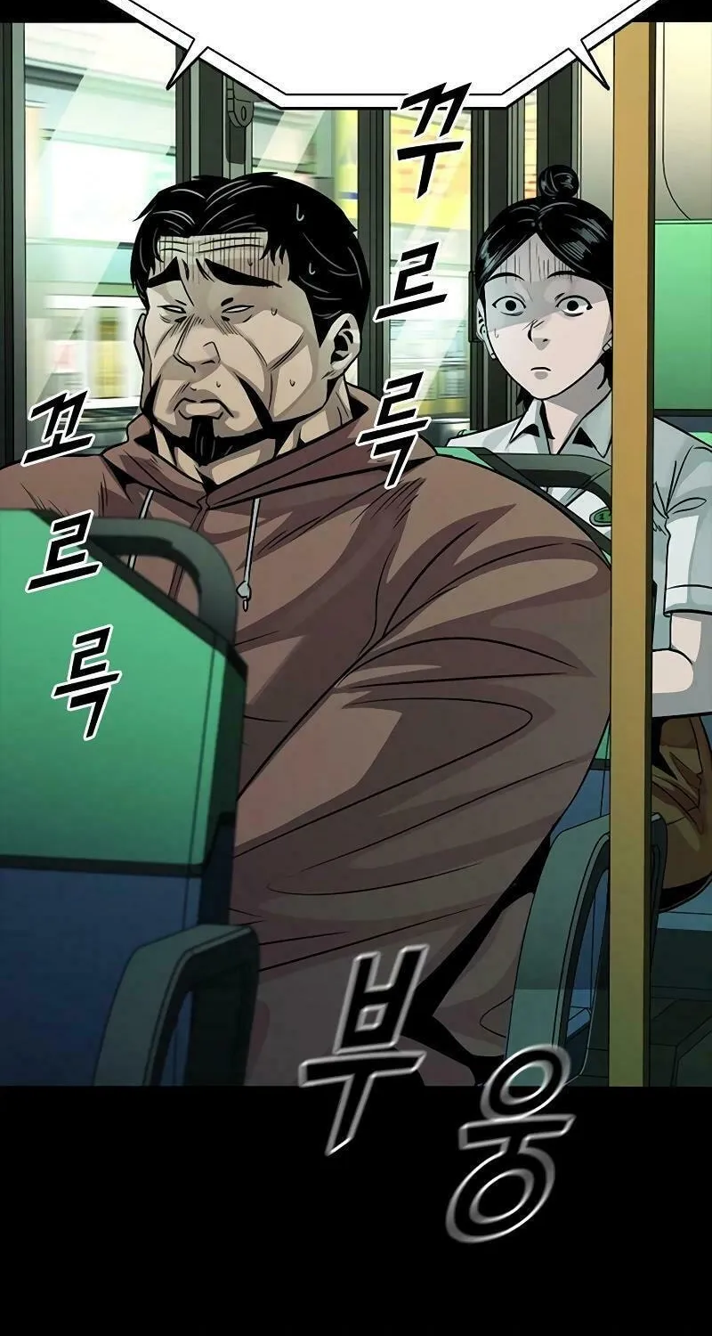 Read Worst Generation chapter 12 image 15 on Lezhin