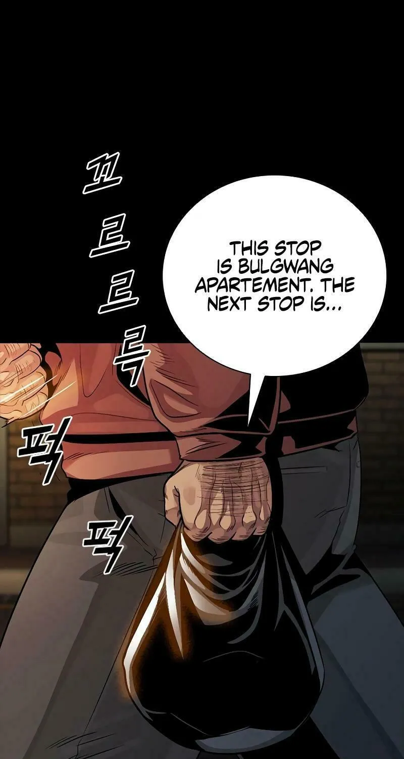 Read Worst Generation chapter 12 image 16 on Lezhin