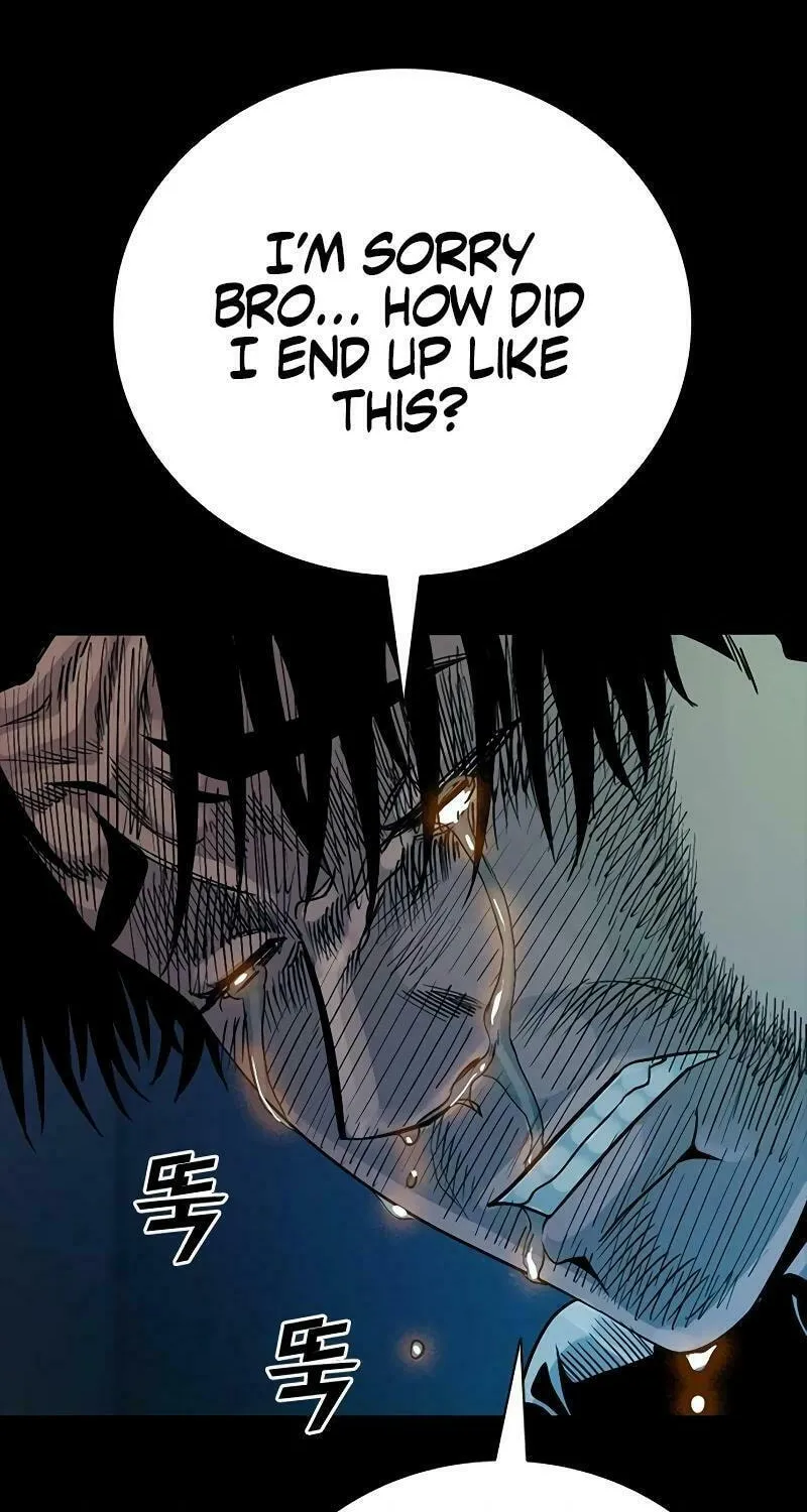 Read Worst Generation chapter 12 image 53 on Lezhin