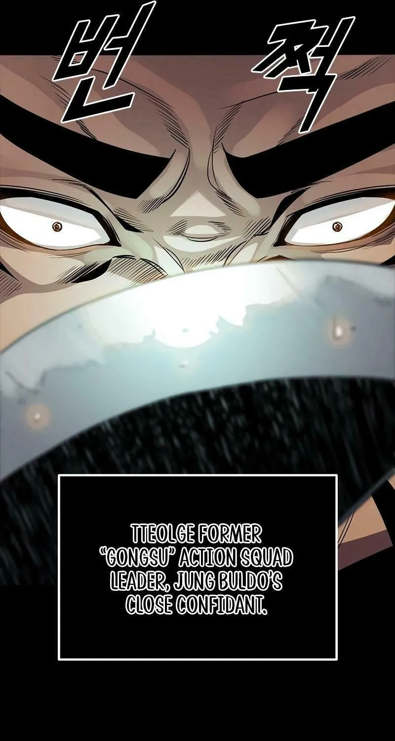 Read Worst Generation chapter 12 image 6 on Lezhin