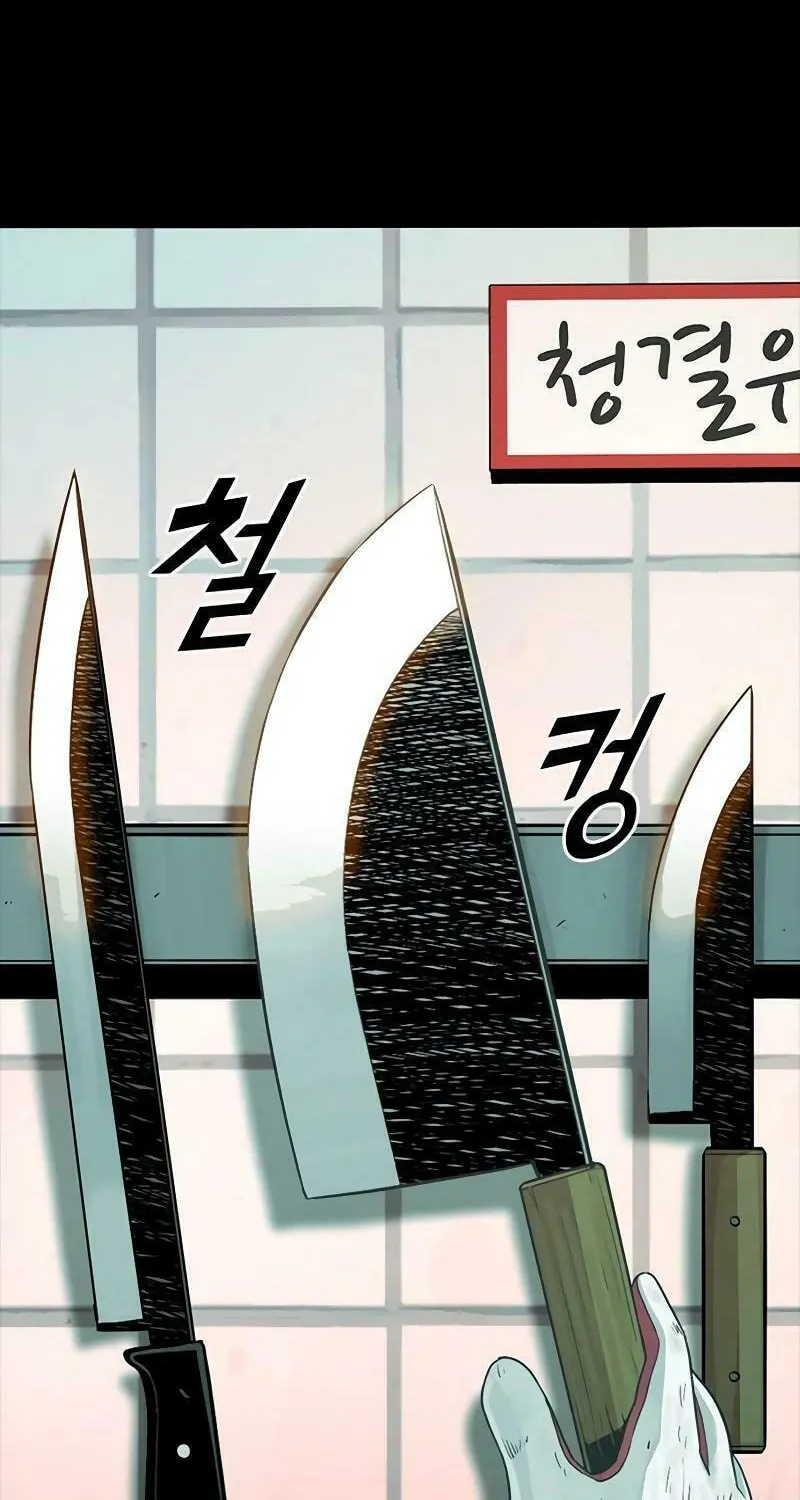 Read Worst Generation chapter 12 image 7 on Lezhin