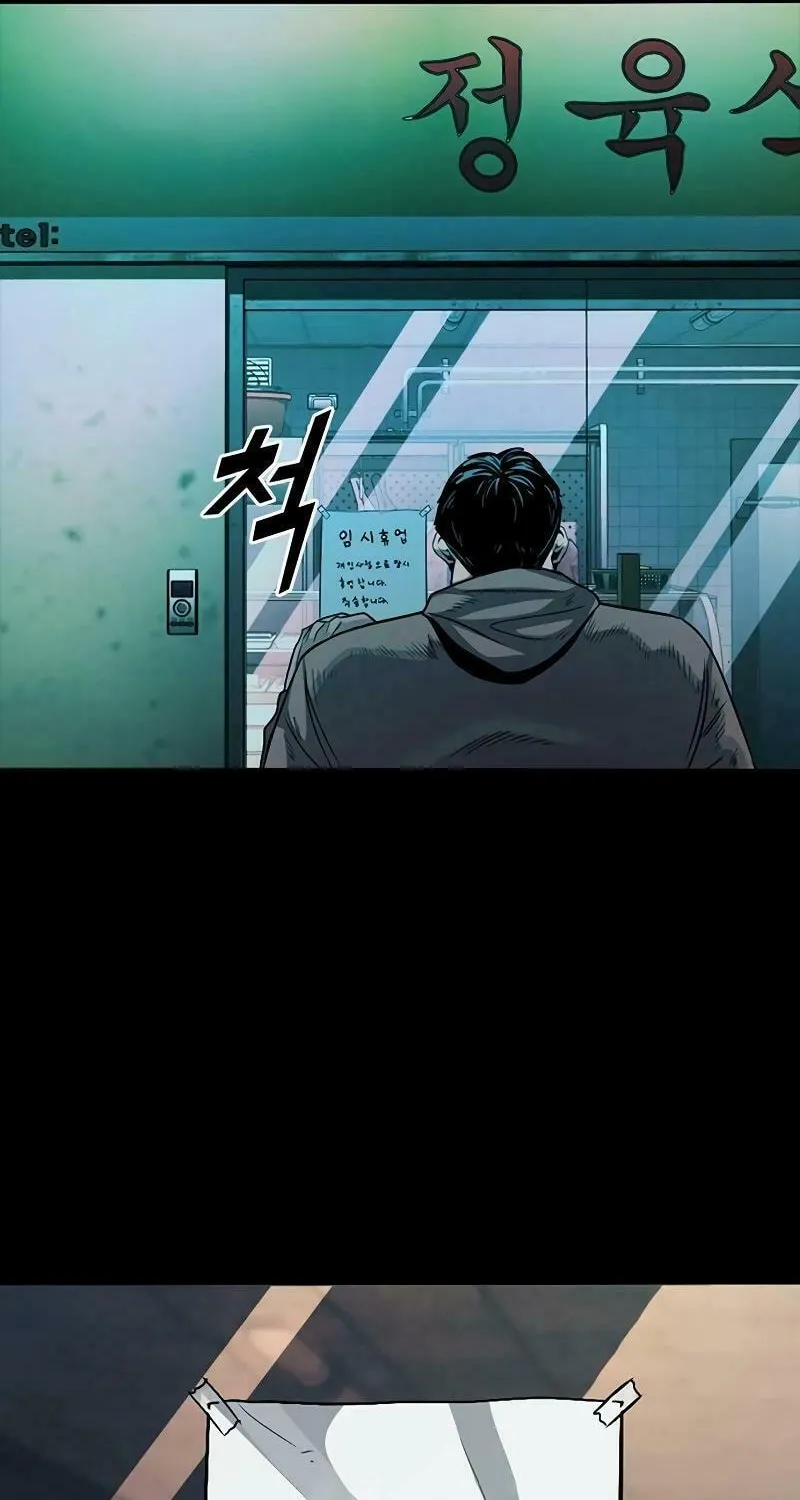 Read Worst Generation chapter 12 image 81 on Lezhin
