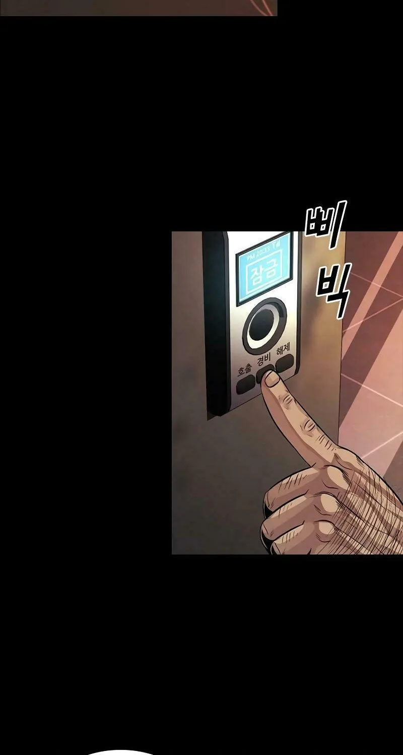 Read Worst Generation chapter 12 image 9 on Lezhin