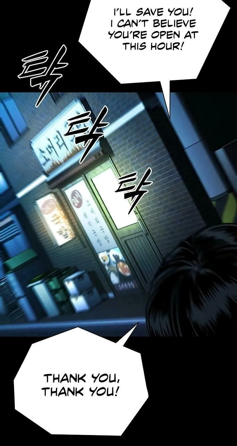 Read Worst Generation chapter 14 image 108 on Lezhin