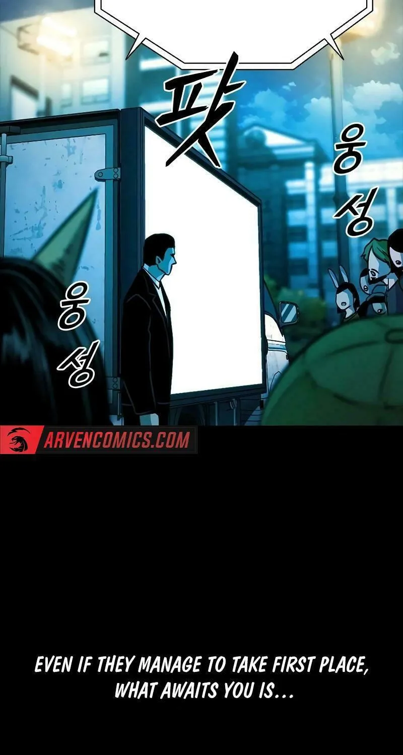 Read Worst Generation chapter 15 image 160 on Lezhin