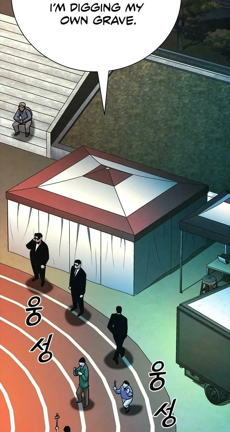 Read Worst Generation chapter 15 image 47 on Lezhin