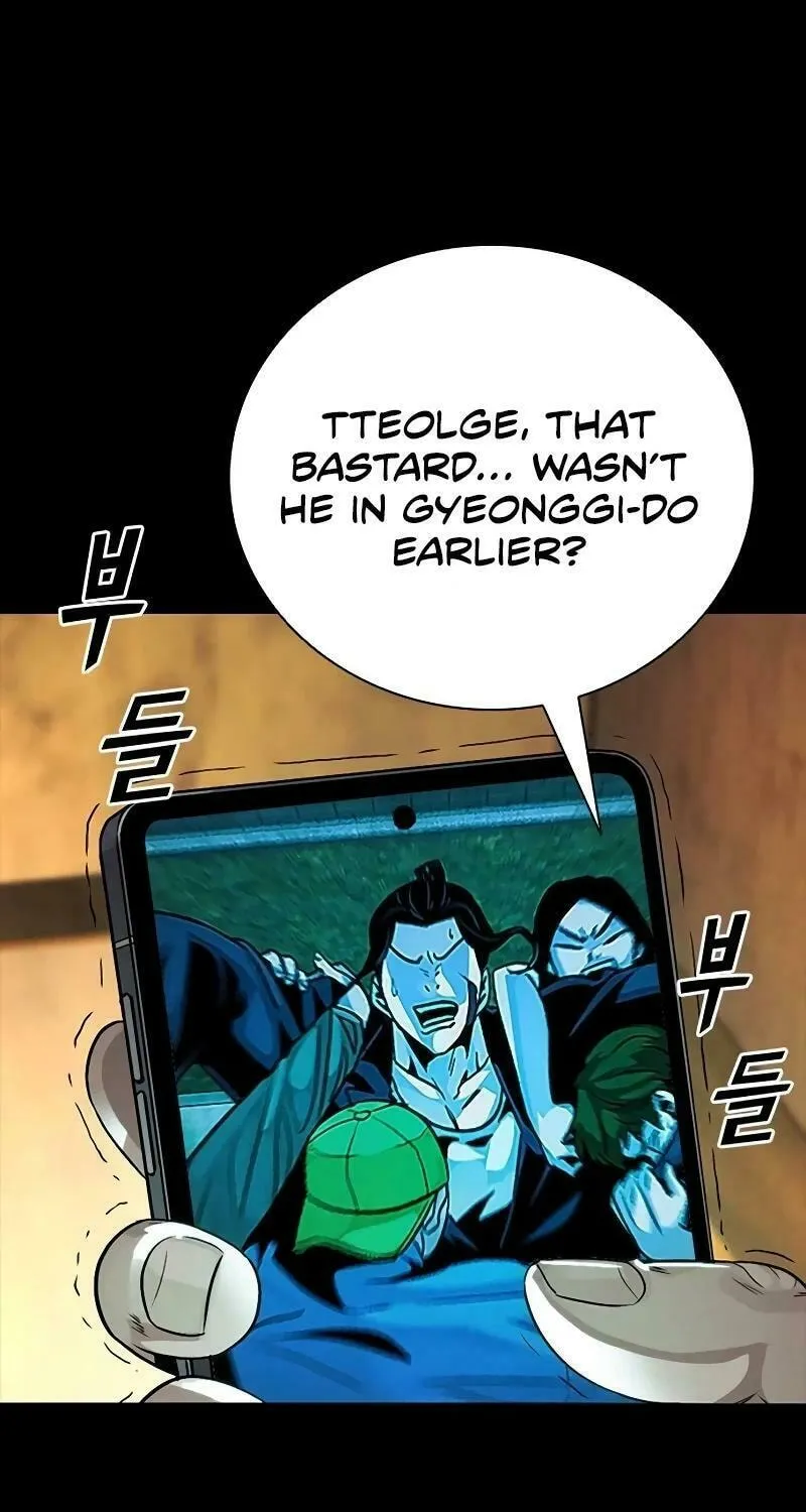 Read Worst Generation chapter 17 image 154 on Lezhin