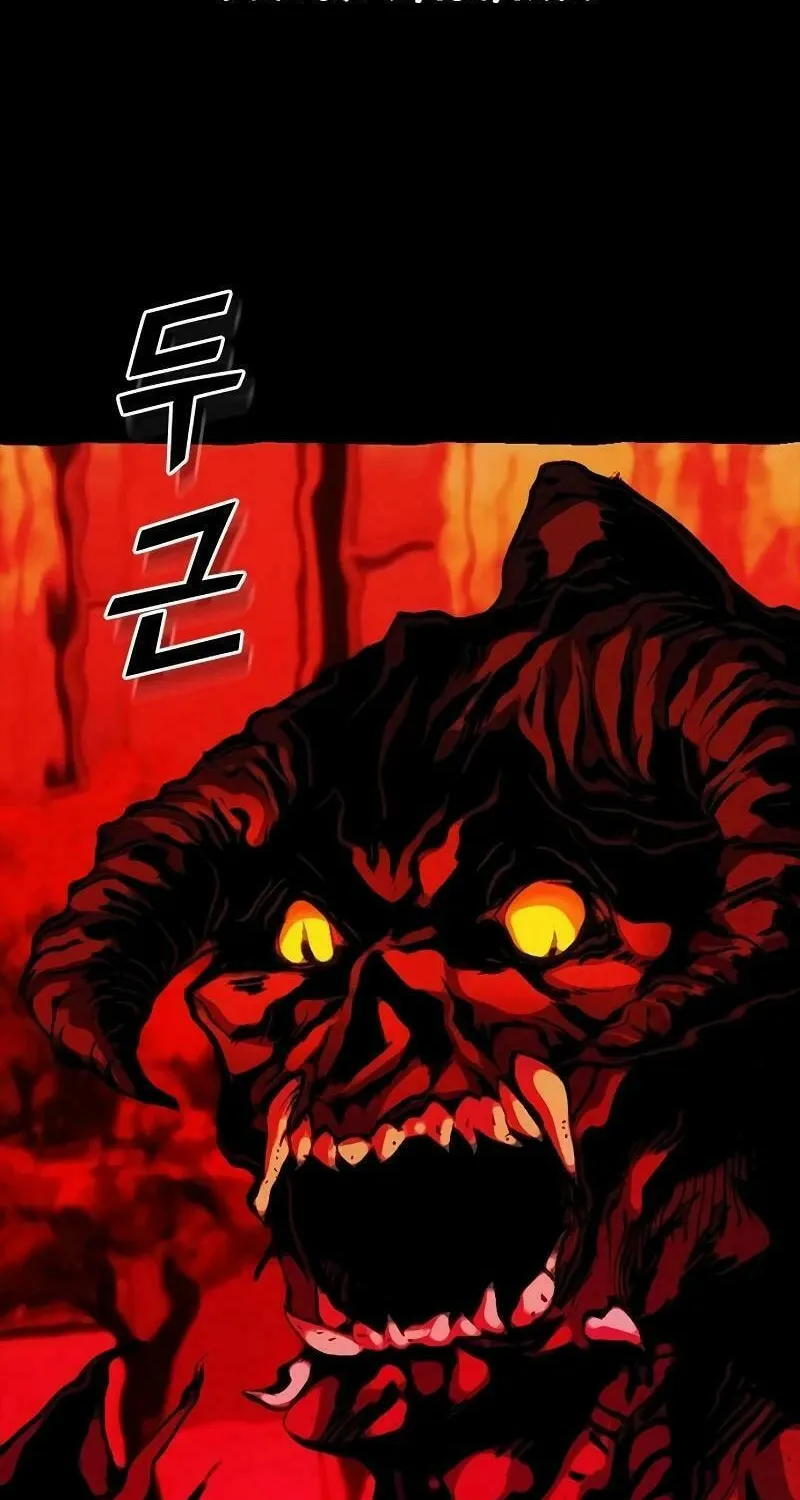 Read Worst Generation chapter 17 image 63 on Lezhin