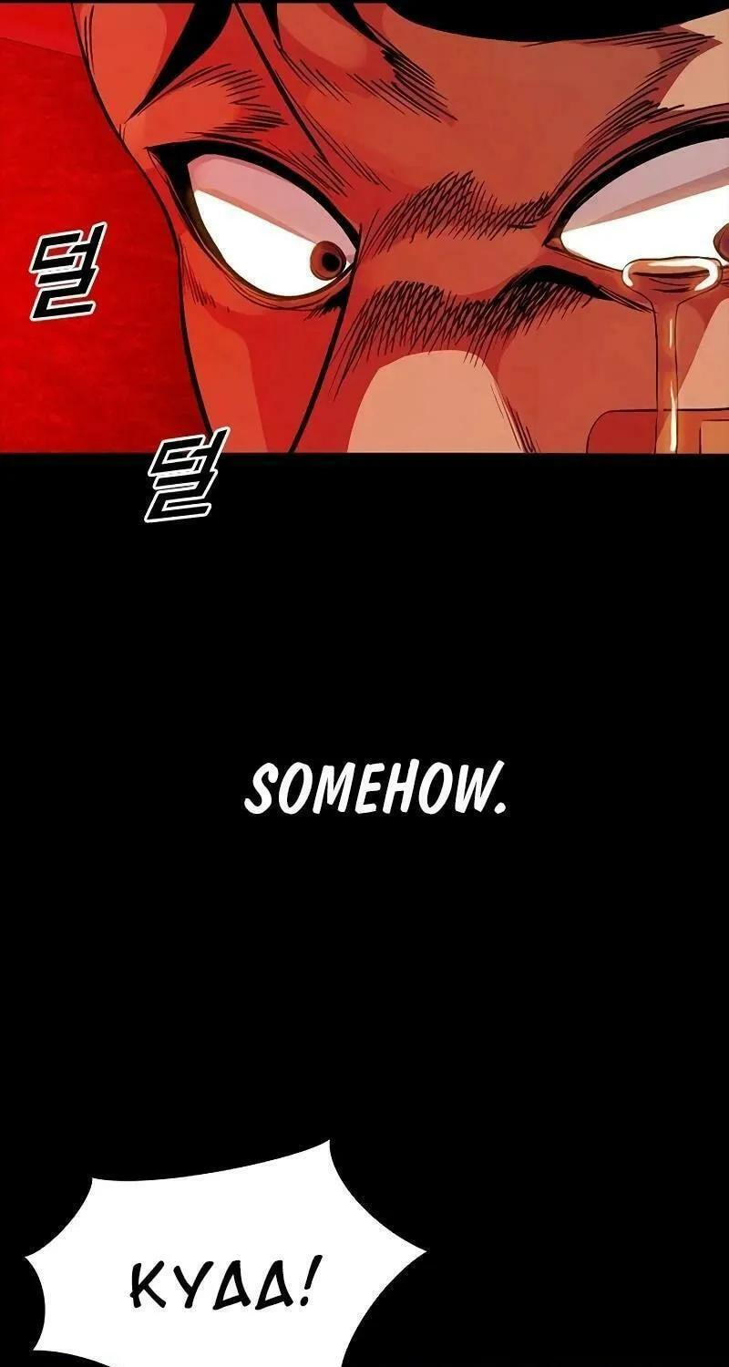Read Worst Generation chapter 17 image 74 on Lezhin