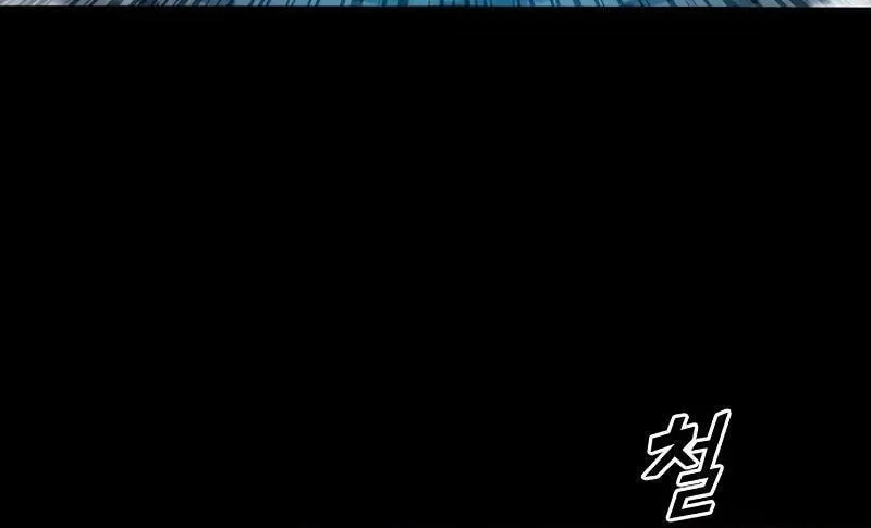 Read Worst Generation chapter 17 image 79 on Lezhin