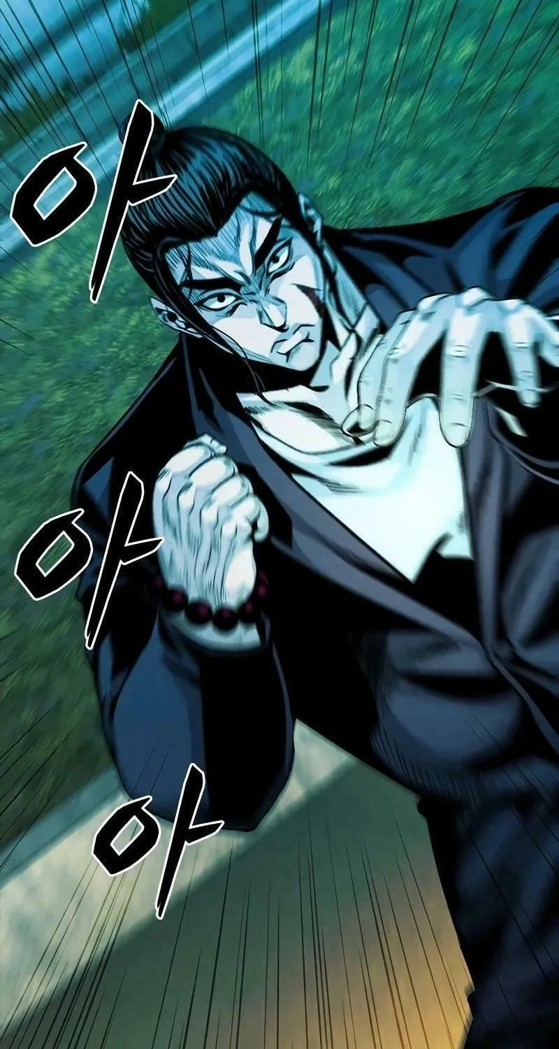 Read Worst Generation chapter 17 image 9 on Lezhin