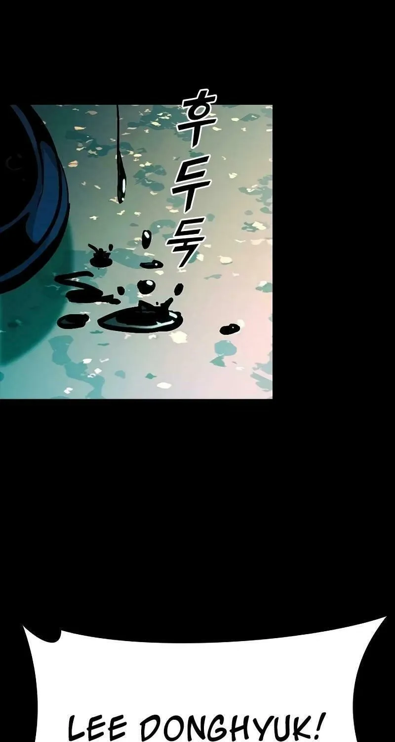 Read Worst Generation chapter 17 image 91 on Lezhin