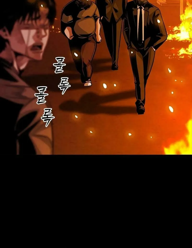 Read Worst Generation chapter 18 image 142 on Lezhin