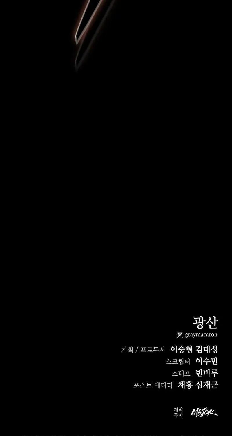 Read Worst Generation chapter 18 image 172 on Lezhin