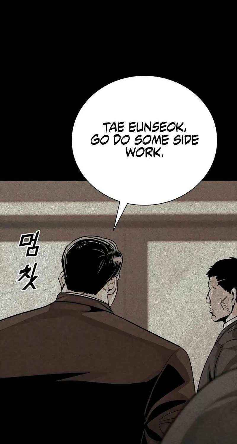 Read Worst Generation chapter 18 image 22 on Lezhin