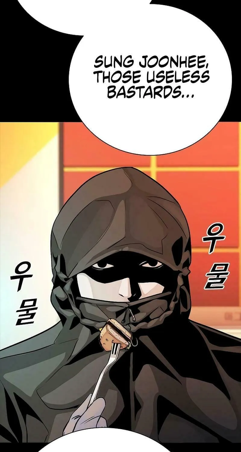 Read Worst Generation chapter 18 image 25 on Lezhin
