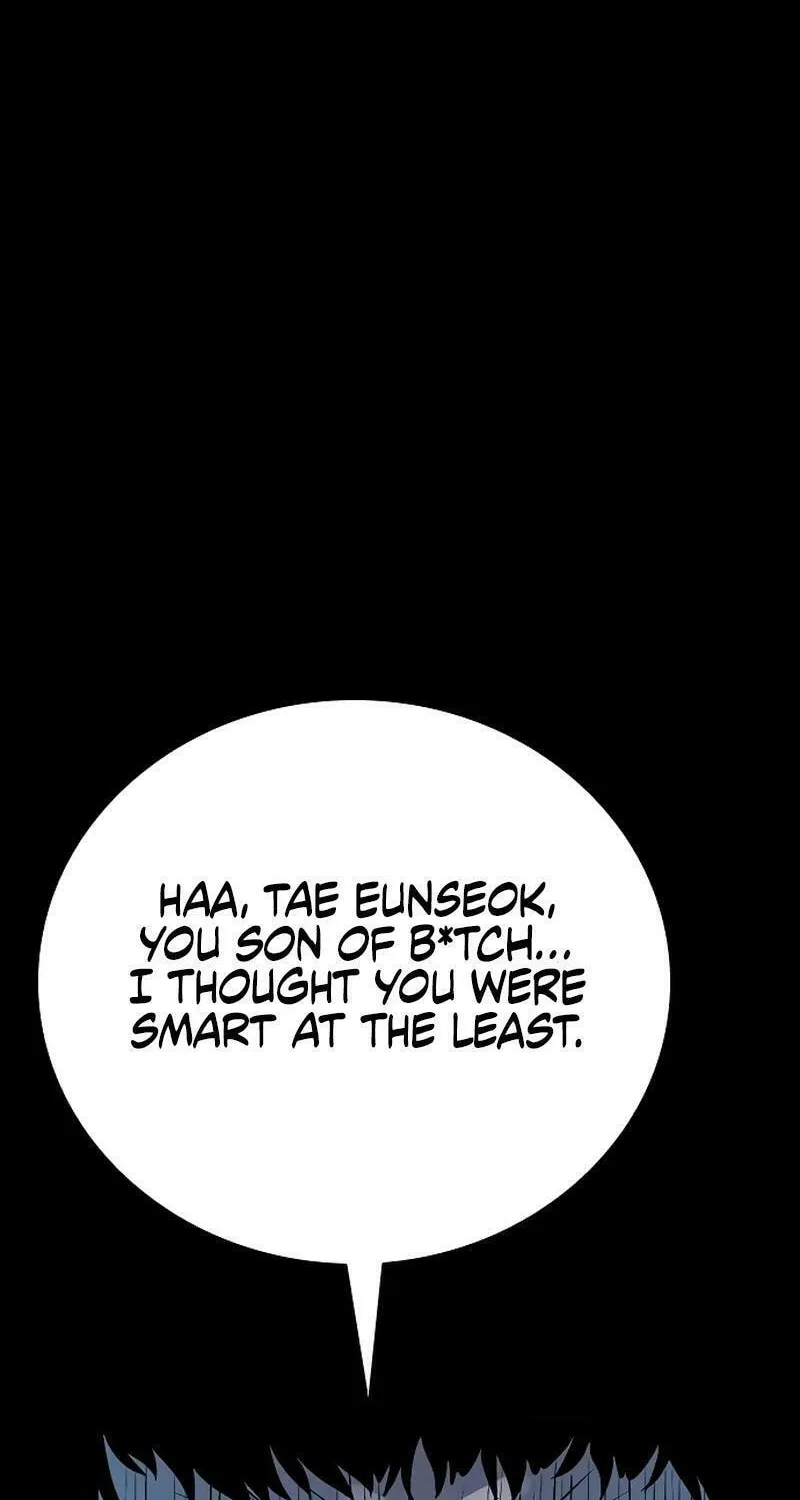 Read Worst Generation chapter 18 image 57 on Lezhin