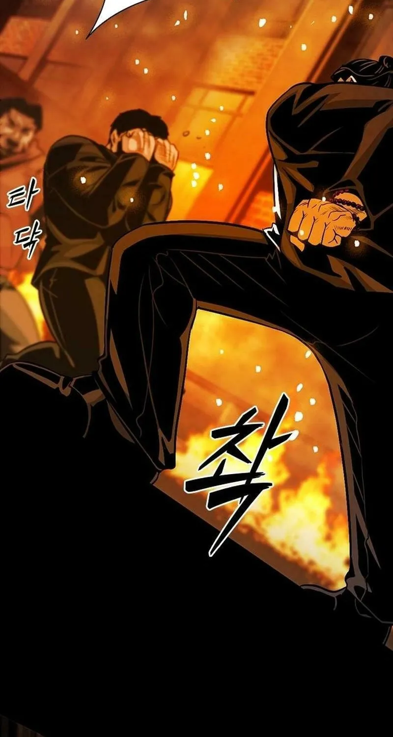 Read Worst Generation chapter 19 image 105 on Lezhin