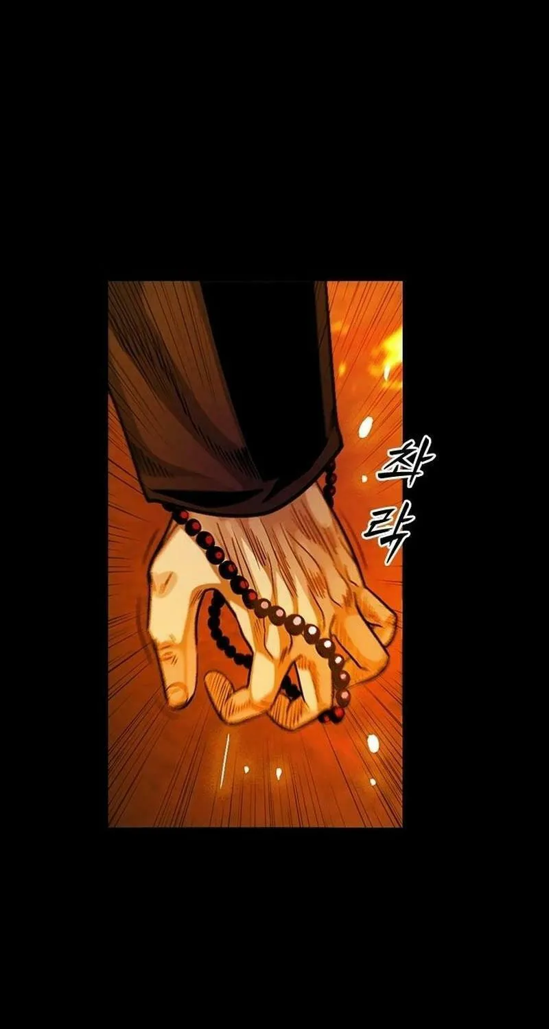 Read Worst Generation chapter 19 image 112 on Lezhin