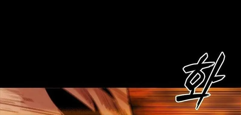 Read Worst Generation chapter 19 image 136 on Lezhin