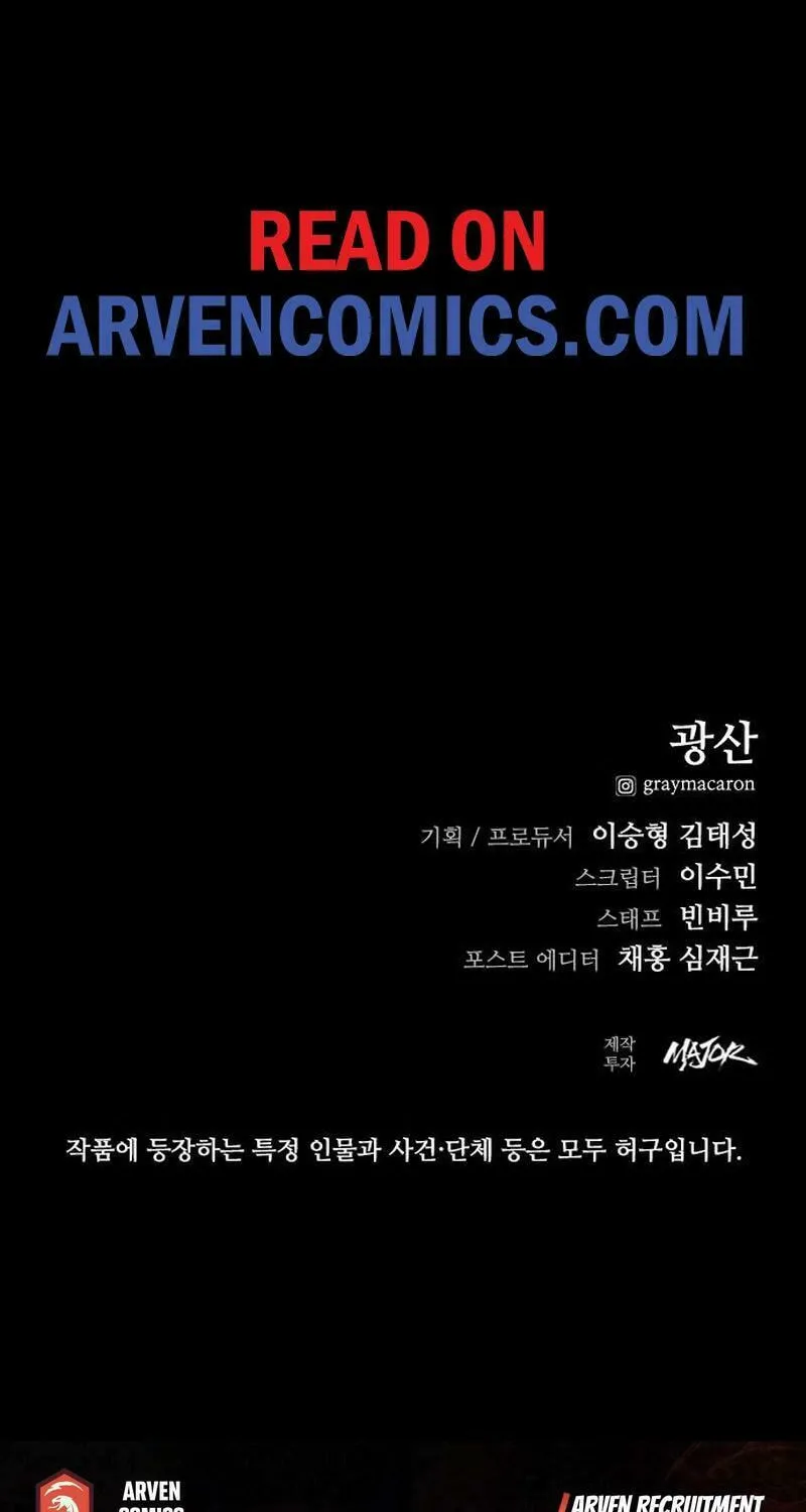 Read Worst Generation chapter 19 image 152 on Lezhin