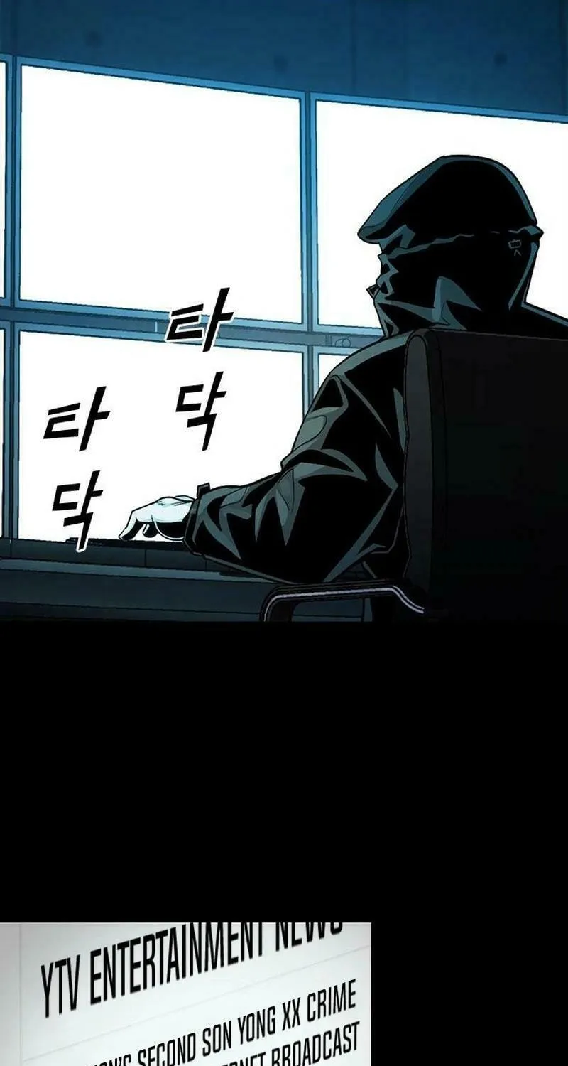 Read Worst Generation chapter 19 image 2 on Lezhin