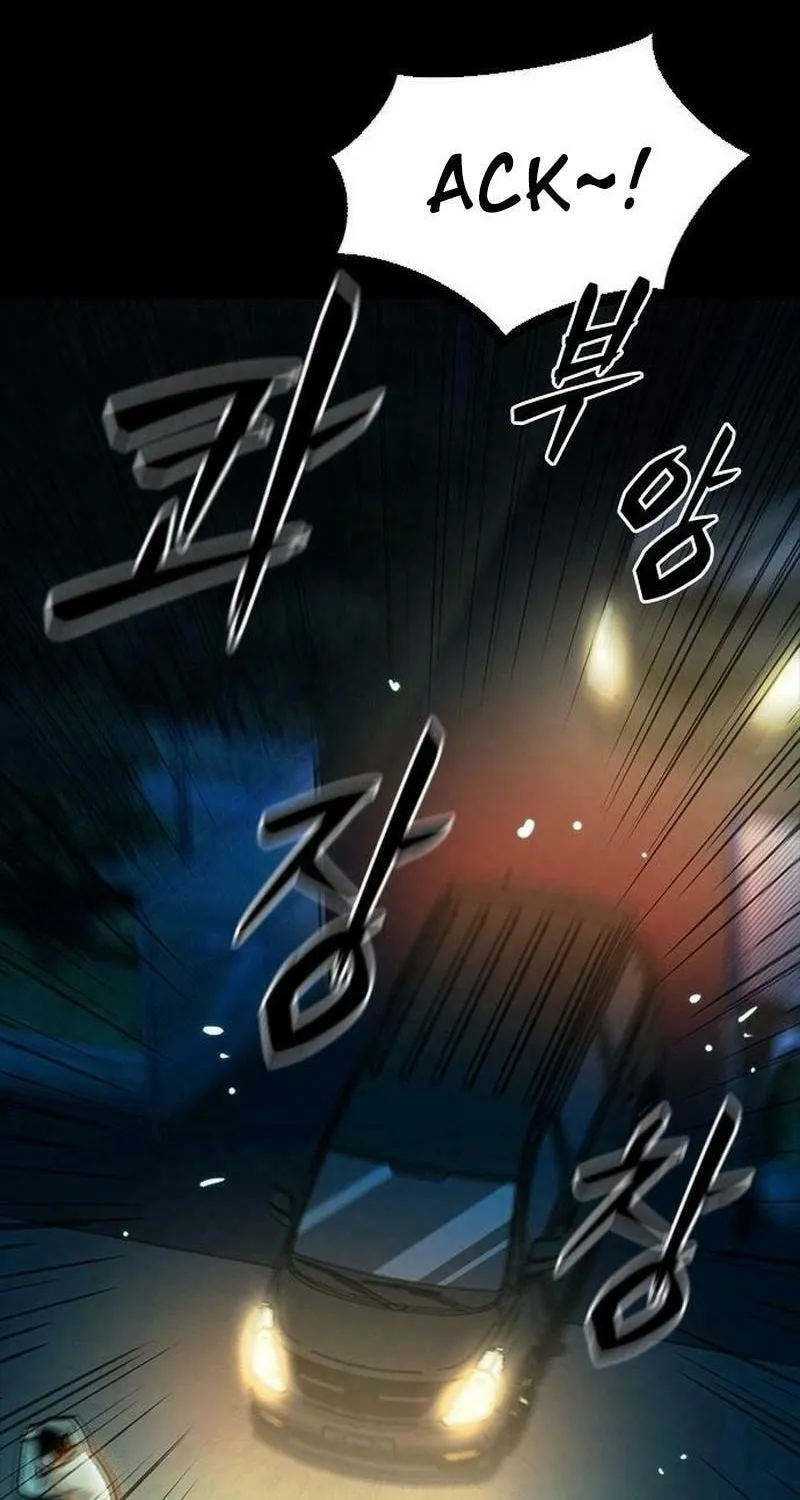 Read Worst Generation chapter 19 image 35 on Lezhin