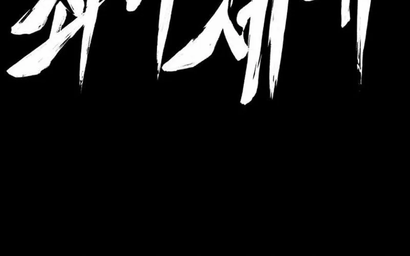 Read Worst Generation chapter 19 image 72 on Lezhin
