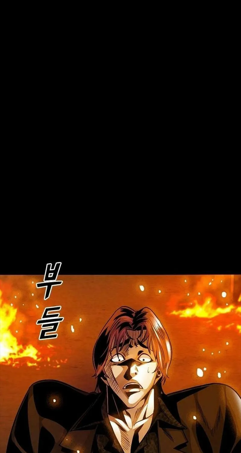 Read Worst Generation chapter 19 image 73 on Lezhin