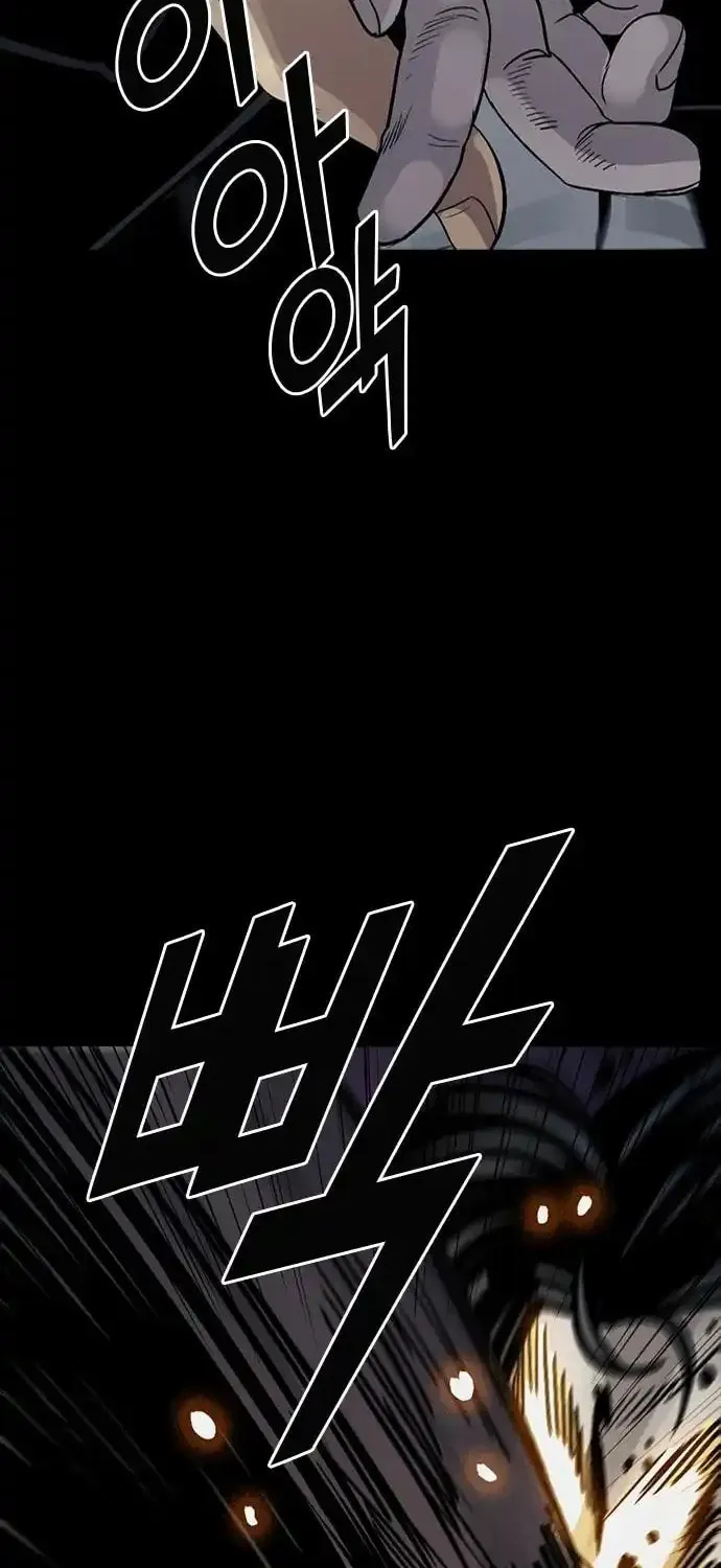 Read Worst Generation chapter 2 image 134 on Lezhin