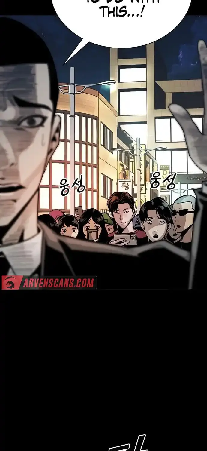 Read Worst Generation chapter 2 image 137 on Lezhin