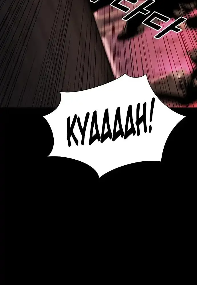 Read Worst Generation chapter 2 image 141 on Lezhin