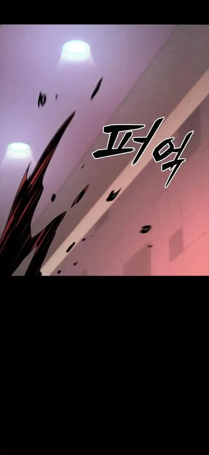 Read Worst Generation chapter 2 image 153 on Lezhin