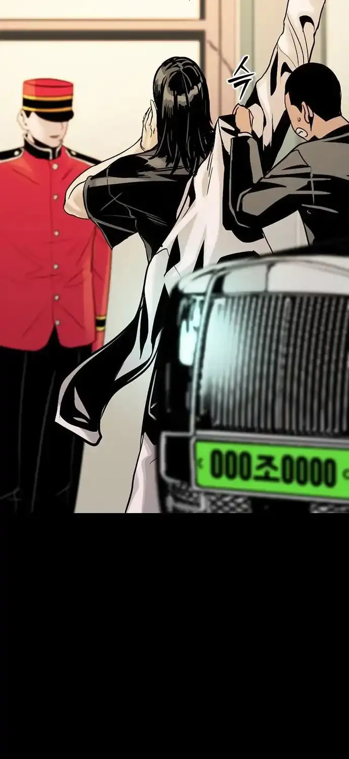 Read Worst Generation chapter 2 image 24 on Lezhin