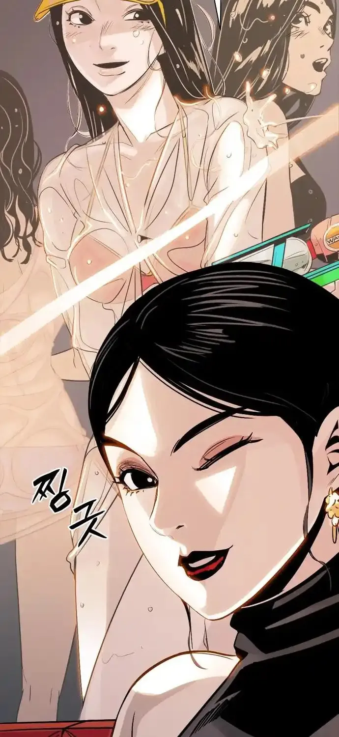 Read Worst Generation chapter 2 image 64 on Lezhin