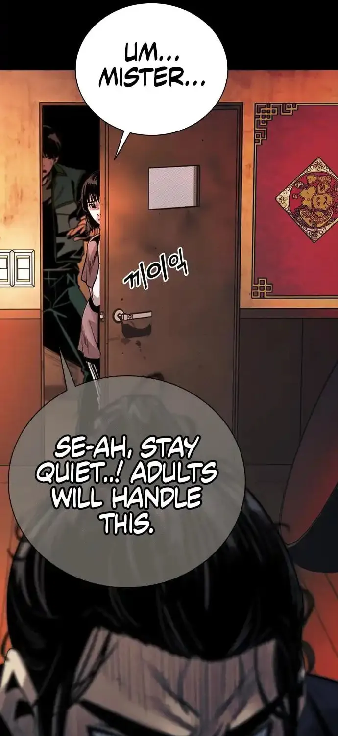 Read Worst Generation chapter 2 image 83 on Lezhin