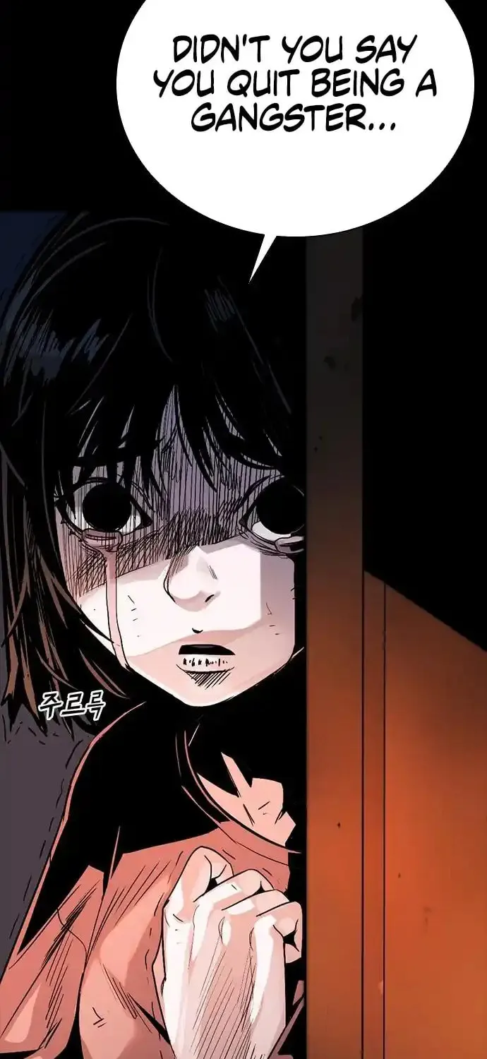 Read Worst Generation chapter 2 image 87 on Lezhin