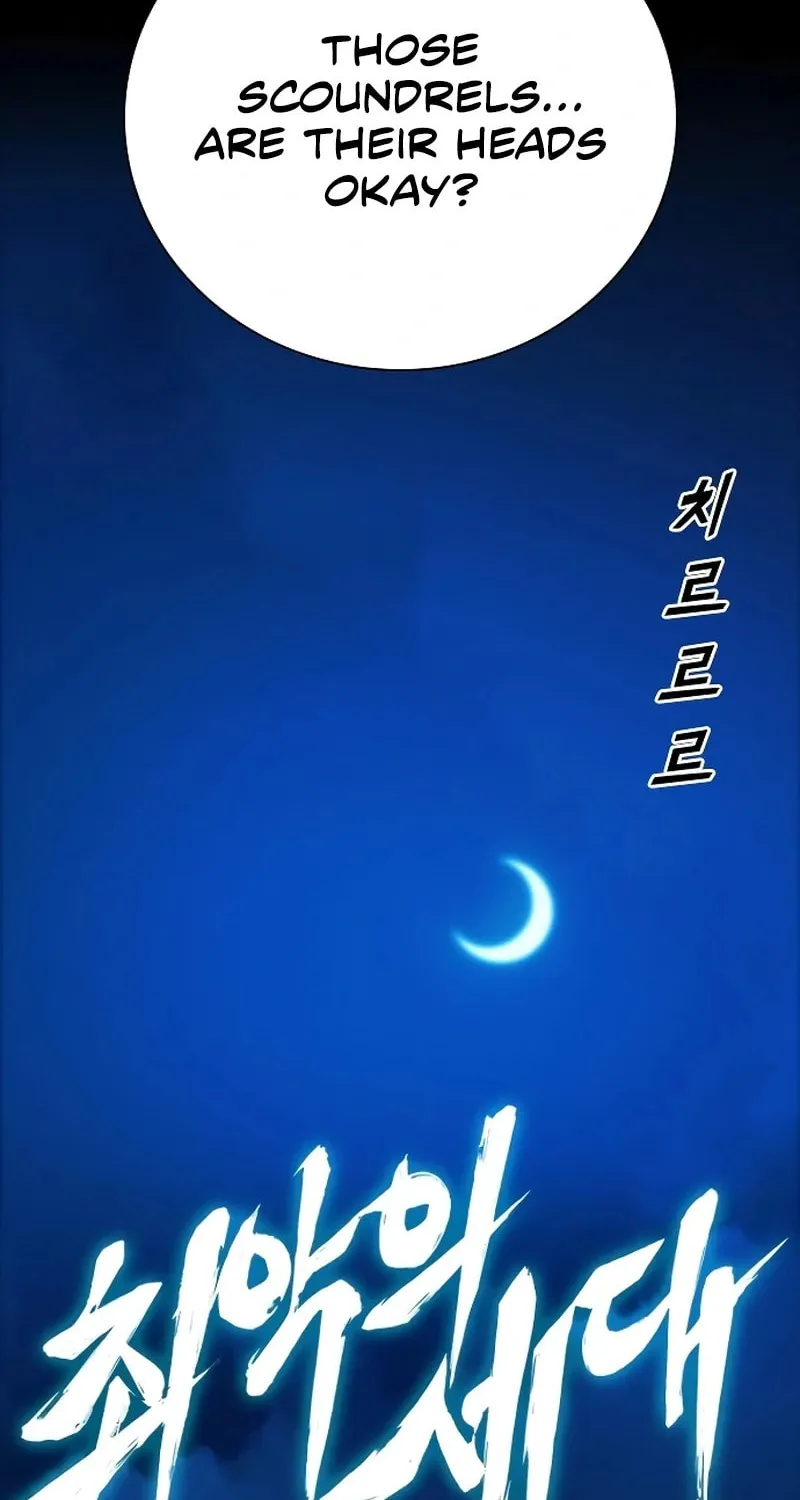 Read Worst Generation chapter 21 image 1 on Lezhin