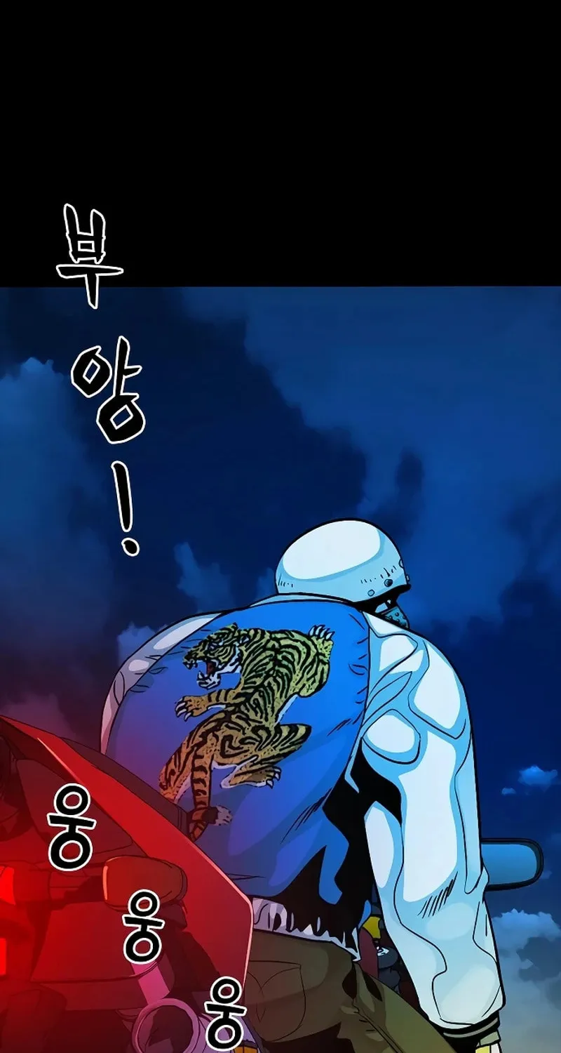 Read Worst Generation chapter 21 image 166 on Lezhin