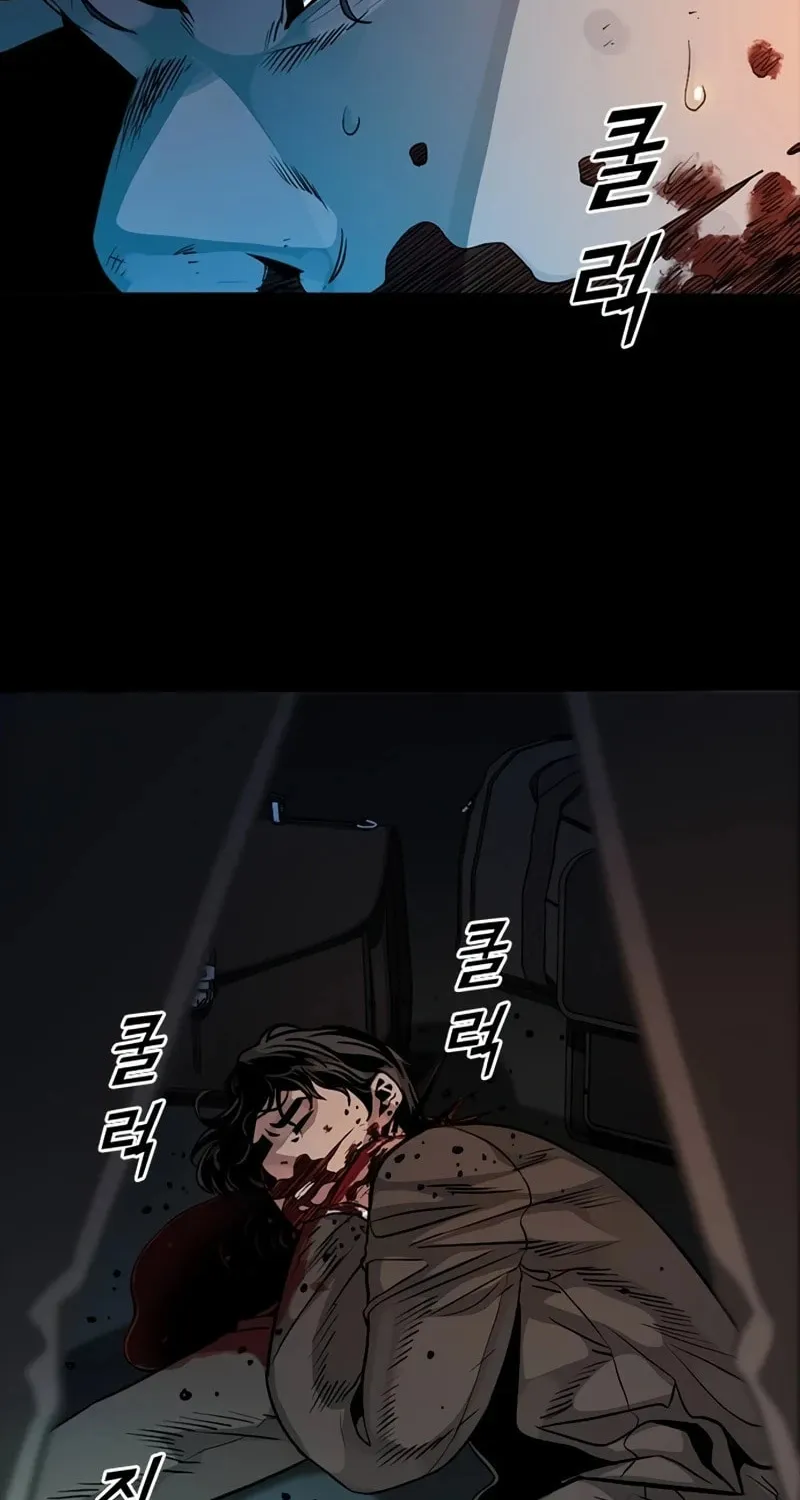 Read Worst Generation chapter 22 image 114 on Lezhin