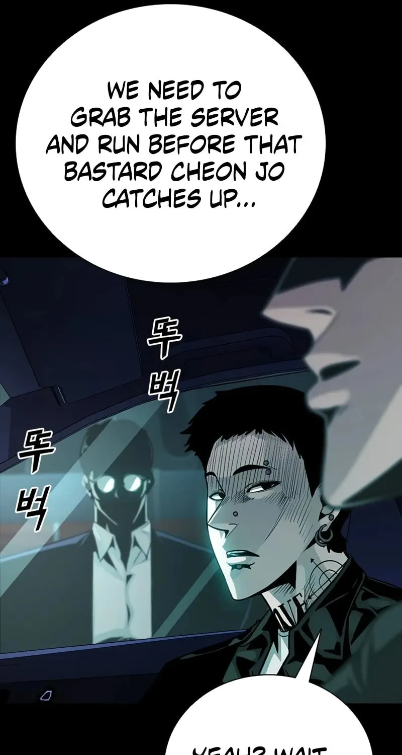 Read Worst Generation chapter 22 image 144 on Lezhin
