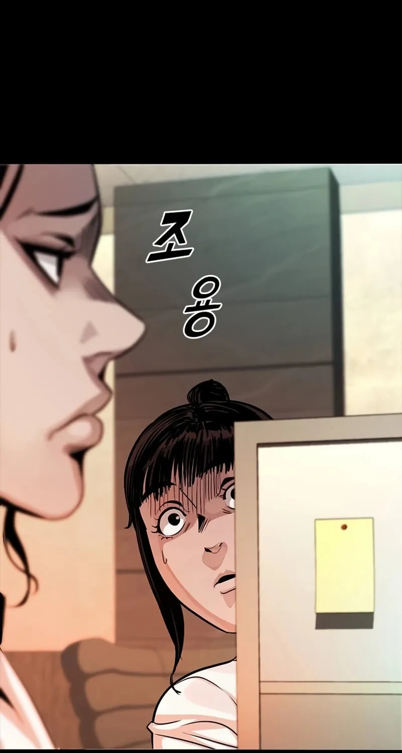Read Worst Generation chapter 22 image 22 on Lezhin