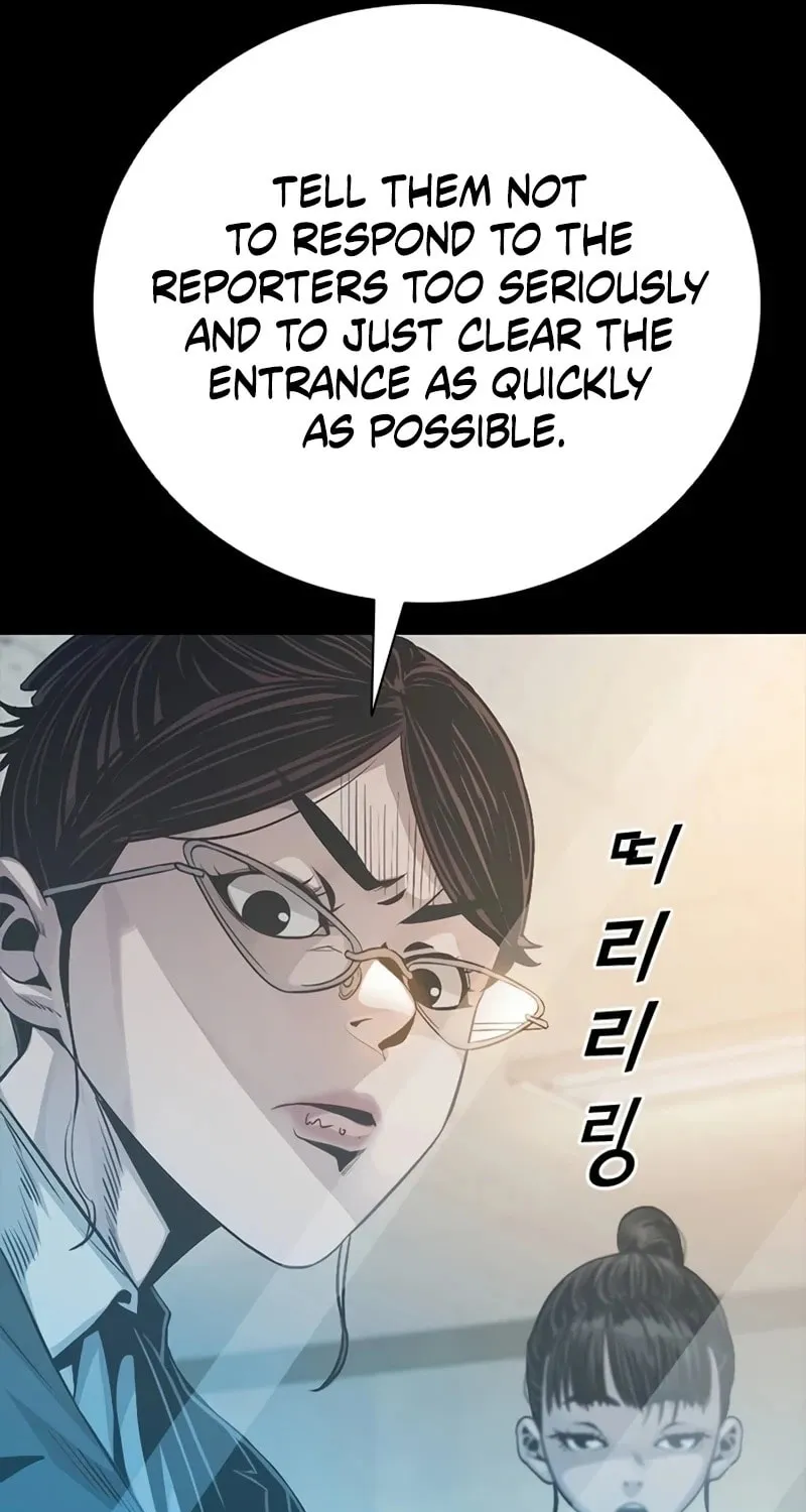 Read Worst Generation chapter 22 image 5 on Lezhin