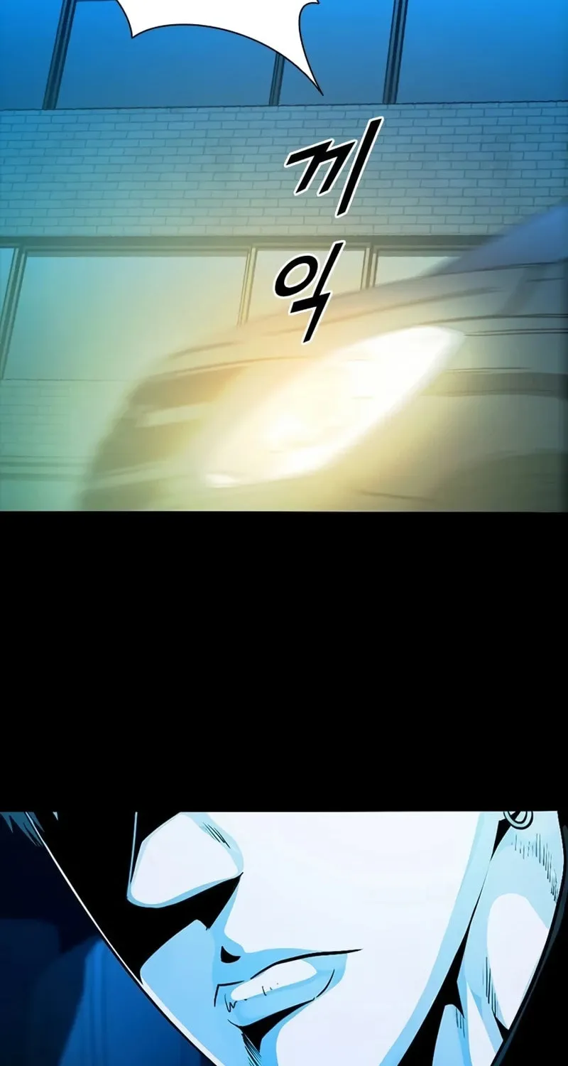 Read Worst Generation chapter 22 image 61 on Lezhin