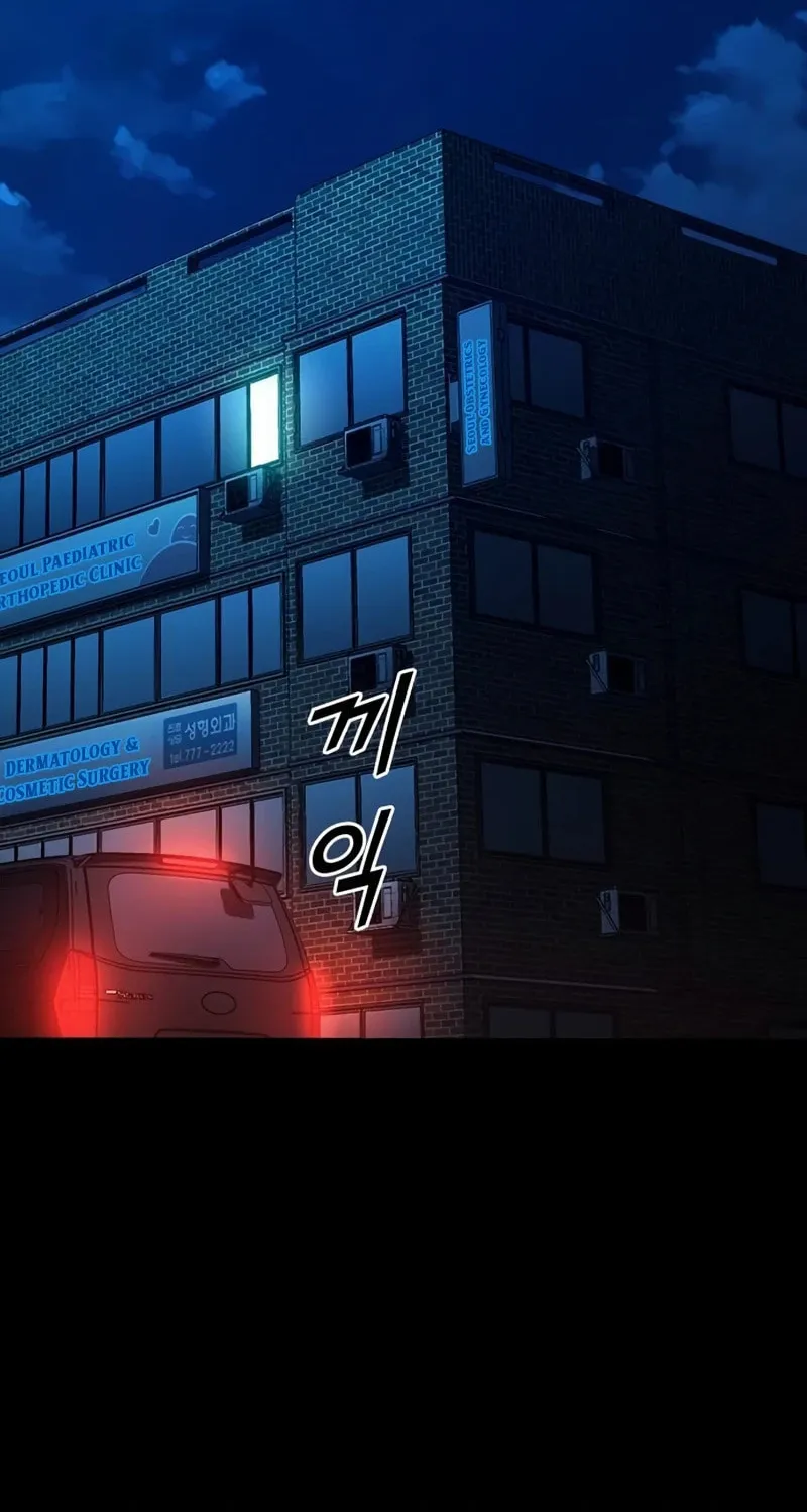 Read Worst Generation chapter 22 image 66 on Lezhin