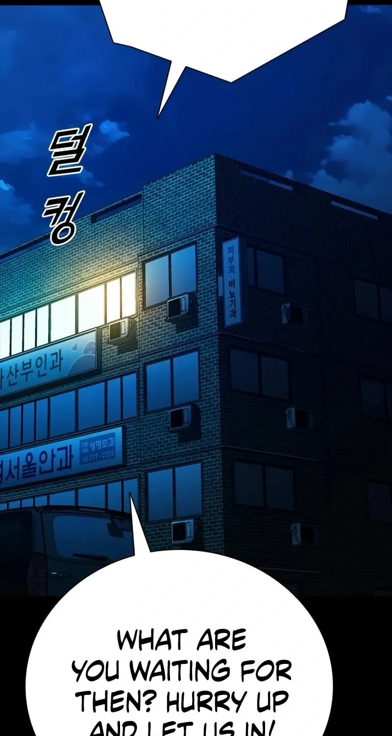 Read Worst Generation chapter 22 image 79 on Lezhin
