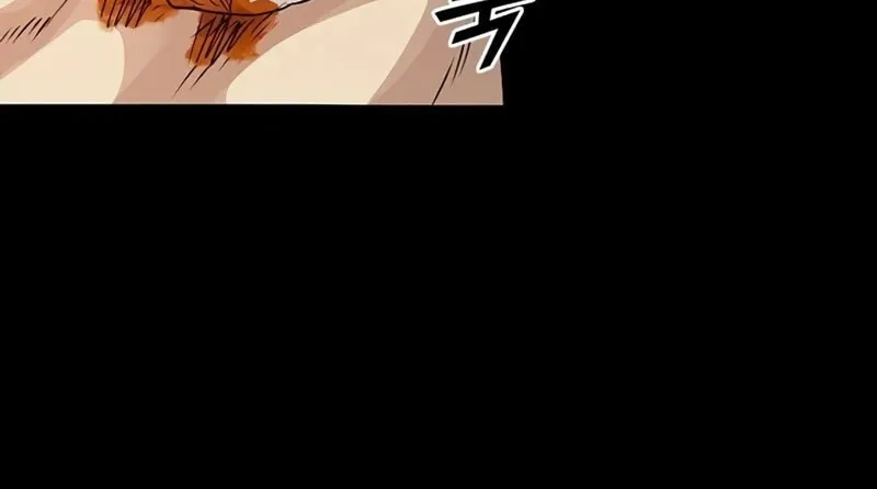 Read Worst Generation chapter 22 image 81 on Lezhin
