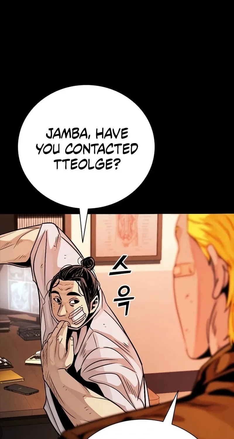 Read Worst Generation chapter 22 image 88 on Lezhin